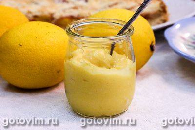 Лимонный курд