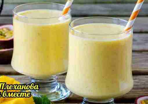 Молочный коктейль