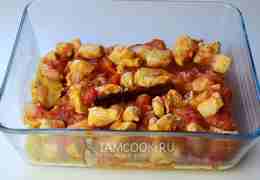 Выкладывание курицы
