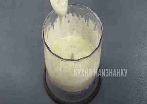 Заправка для салата