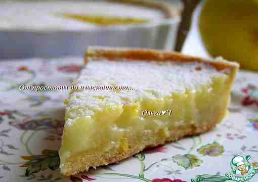 Лимонный пирог
