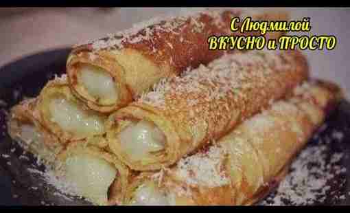 Сладкая начинка для блинов